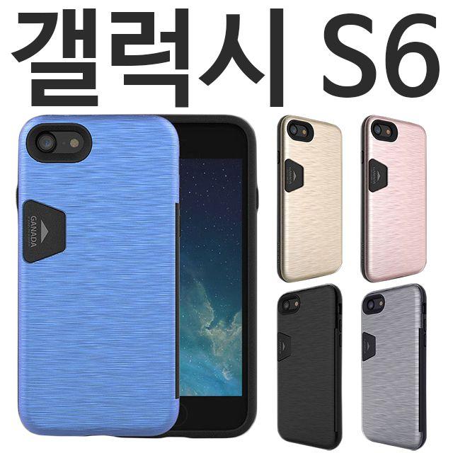 LG 휴대폰 갤럭시 아이 폰 케이스갤럭시S6 가나다 범퍼케이스 G920갤럭스S8 아이폰9 갤럭시노트5