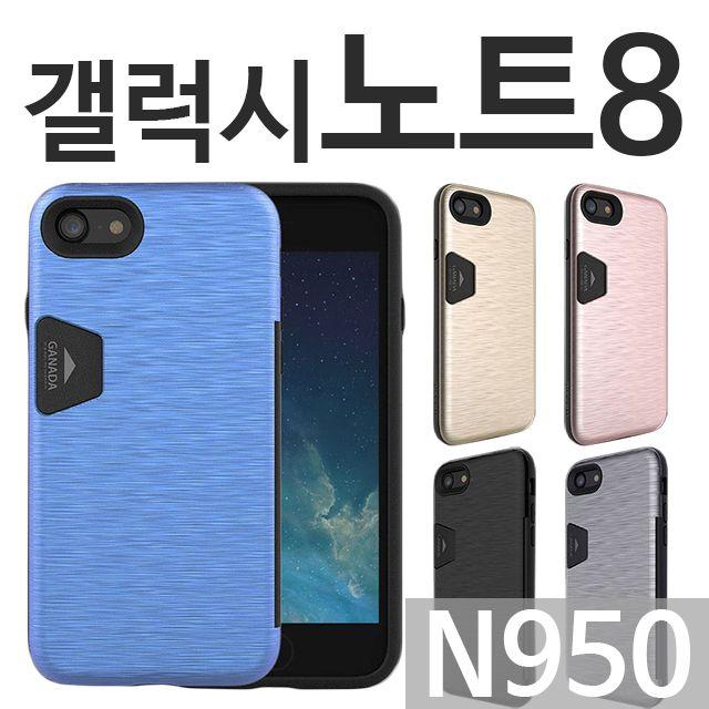 Lg 휴대폰 갤럭시 아이 폰 케이스갤럭시노트8 가나다 범퍼케이스 N950갤럭스s8 아이폰9 갤럭시노트5