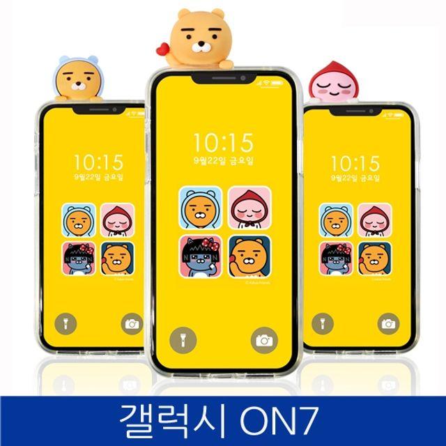 미쁘다[갤럭시On7. 카카오 빼꼼 클리어 폰케이스 G610 case]무료배송