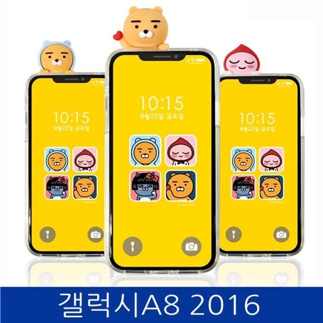 미쁘다[갤럭시A8 2016. 카카오 빼꼼 클리어 폰케이스 A810 case]무료배송