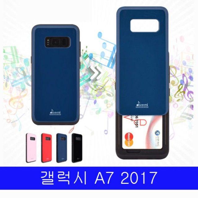 갤럭시 아이 폰 휴대폰 핸드폰 케이스갤럭시 A7 2017 폰ad Drm 카드 범퍼 A720 케이스갤럭스s7 아이폰8 갤럭시노트4