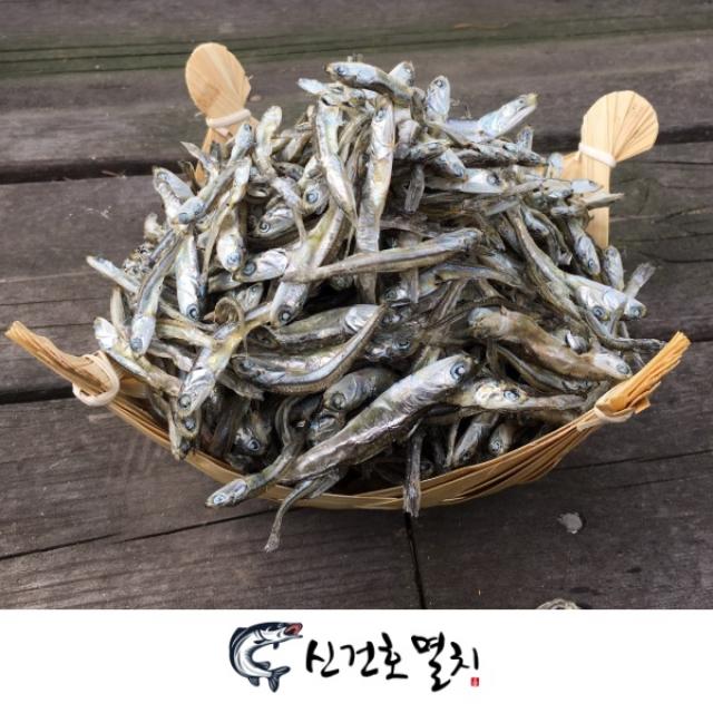 신건호멸치 직접잡은 햇 고주바멸치(안주용 국물용) 1.5kg 무료배송, 1box