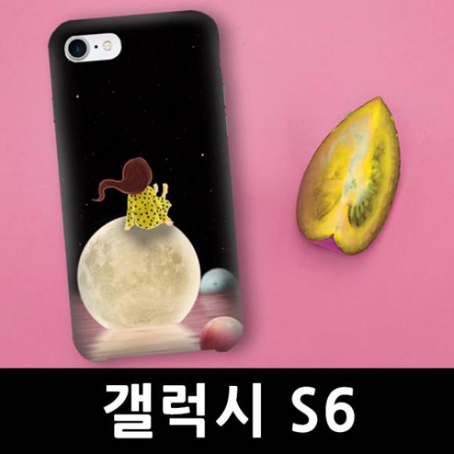 Yancase 갤럭시S6 그대와 달 슬림하드 핸드폰케이스 G920