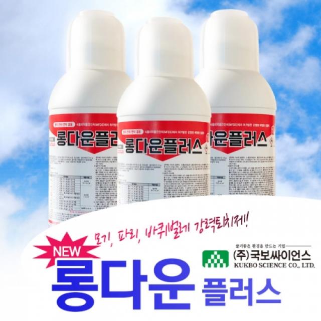 롱다운 롱다운플러스 분무 연막 연무용 방역 살충제 모기약 바퀴벌레약 1L, 단일상품