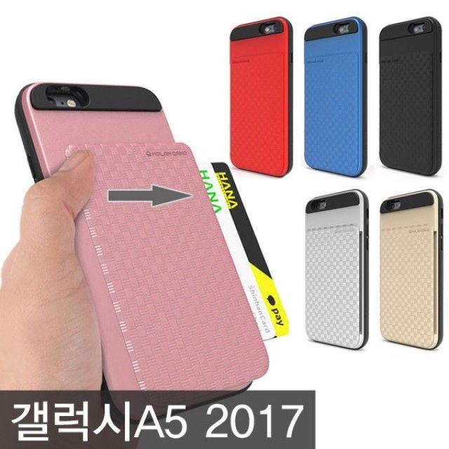 갤럭시 아이 폰 휴대폰 핸드폰 케이스갤럭시A5 2017 히어로 반자동 카드 범퍼 카드2장 수납가능 (A520)갤럭시S플러스 아이폰8 아