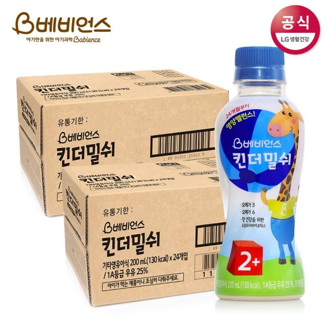 LG생활건강 베비언스 킨더밀쉬 유음료 2단계 48개입(200ml 24개월부터) 유아두유, 상세 설명 참조