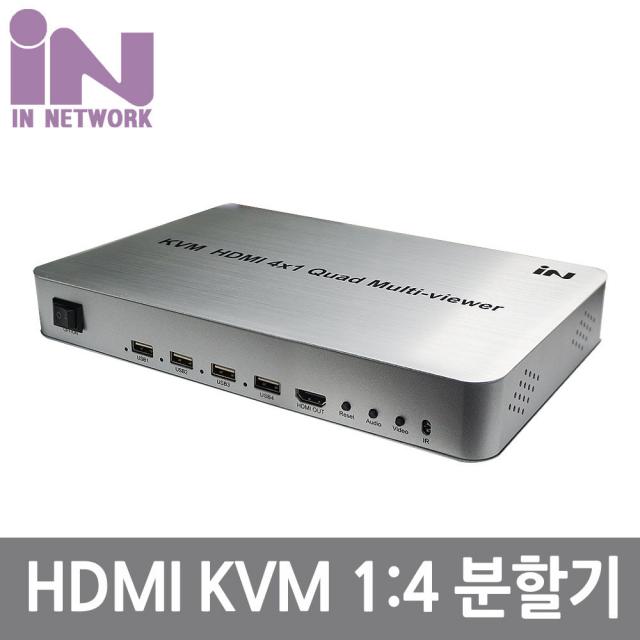 인네트 IN-HSW4VK HDMI 4화면 분할기-멀티뷰어, 단일상품