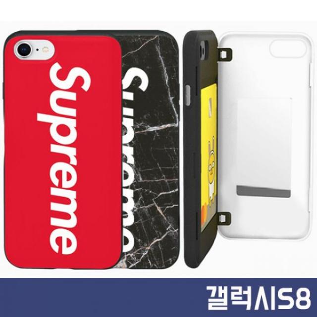 갤럭시S8 G950 슈프림 카드 도어 범퍼 케이스 SUPREME 카드포켓범퍼 이중범퍼 슈프림범퍼 슈프림정품 카드범퍼 범퍼케이스 슈프림케이스