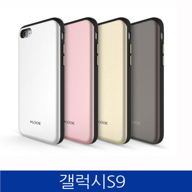 엘리스샵 핸드폰케이스 [갤럭시S9. 플러스룩 카드수납 범퍼 폰케이스 G960]