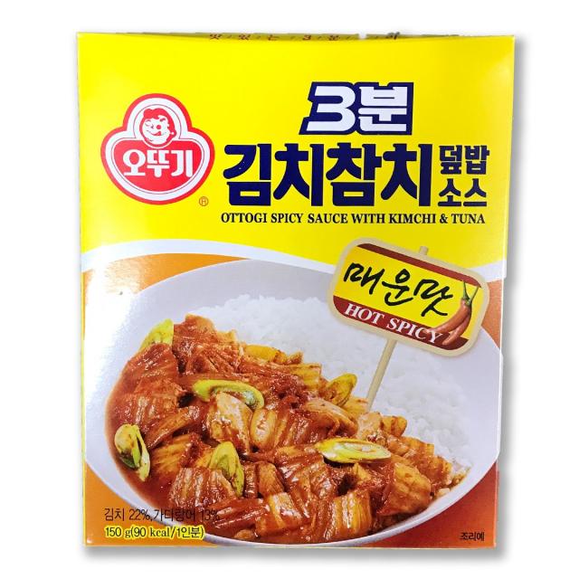 브라더스 오뚜기 즉석3분 김치참치 덮밥소스[간편조리찜식품 탕국 비빔 볶음알밥요리], 150g, 1개