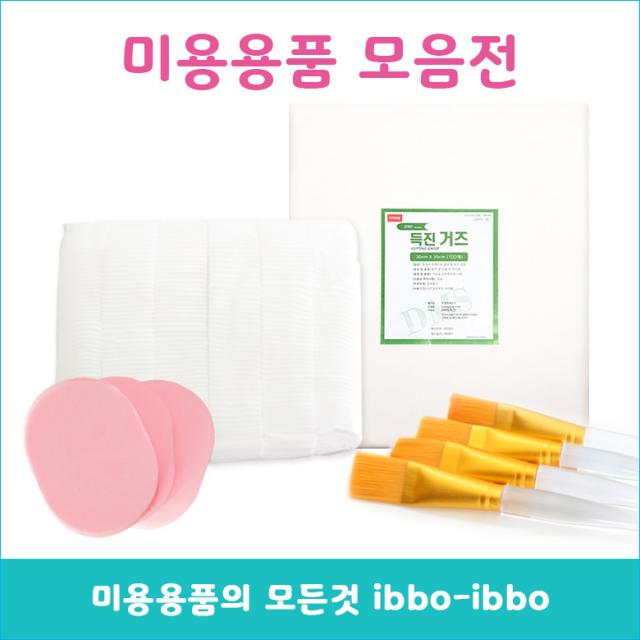 [ibbo&이뽀] 미용용품모음전, 1개, 국산바스타올605 중 브라운 1장