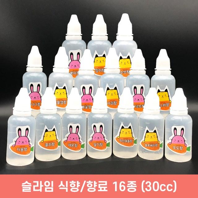 펀스토리 슬라임식향 슬라임향료 식향 16종 30cc, 05_딸기향
