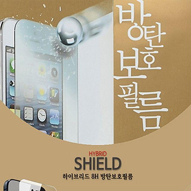 엘리스샵 핸드폰케이스 [갤럭시 A3 2016 루븐 방탄 필름 5매 SM-A310]