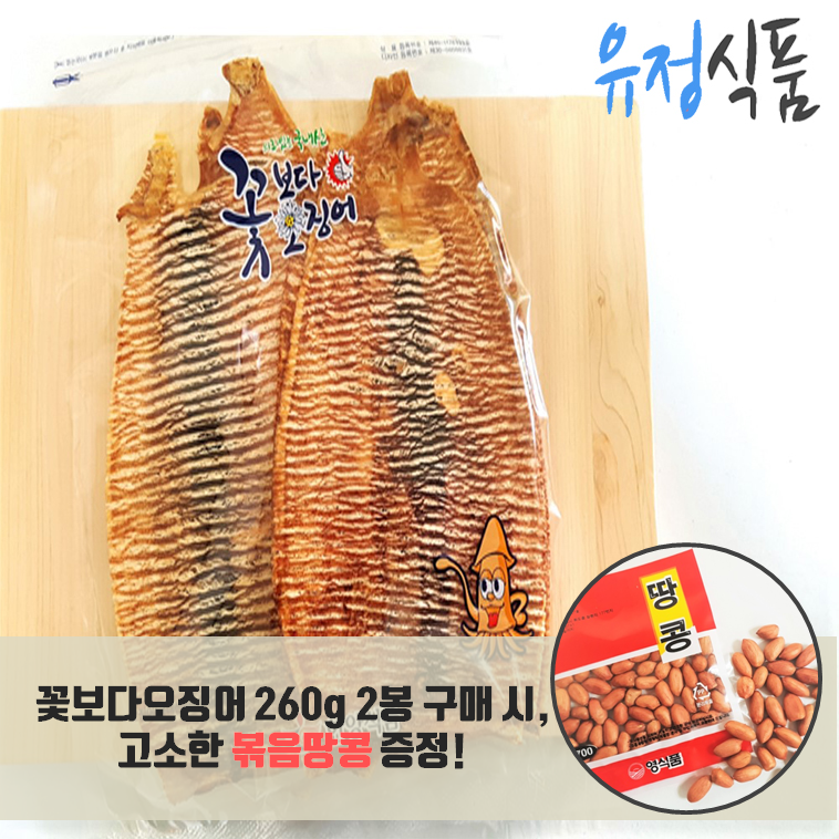 [유정식품] 꽃보다오징어 소프트 260g (+2봉 구매 시 볶음땅콩 증정!), 1봉