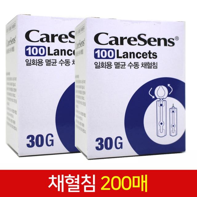 케어센스 채혈침 란셋 30G 200매, 1개