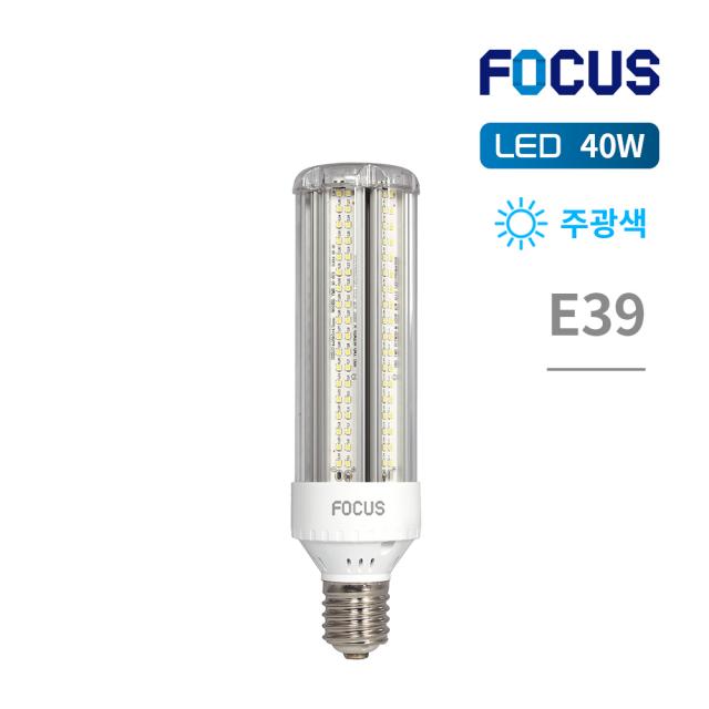 포커스 Focus Led보안등 투명 불투명 E26 E39 40w 55w 75w 90w 105w Led공장등 Led램프 Led전구 공장전구 주광색 40w 주광색 투명 E39 1개