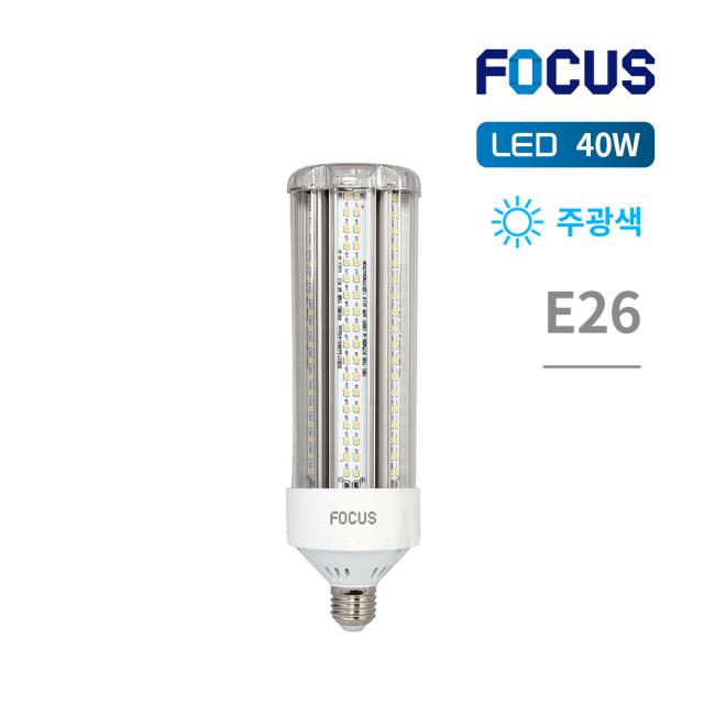 포커스 FOCUS LED보안등 투명 불투명 E26 E39 40W 55W 75W 90W 105W LED공장등 LED램프 LED전구 공장전구 주광색, 40W-주광색-투명-E26, 1개