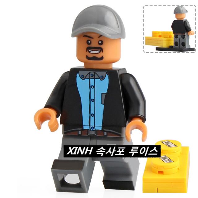 중국레고 마블 앤트맨과 와스프 레고호환블록, [ XINH 속사포 루이스 ]