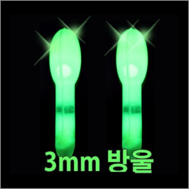 [빡빡이낚시] 어부의 눈 3mm 방울형 1BOXN 케미