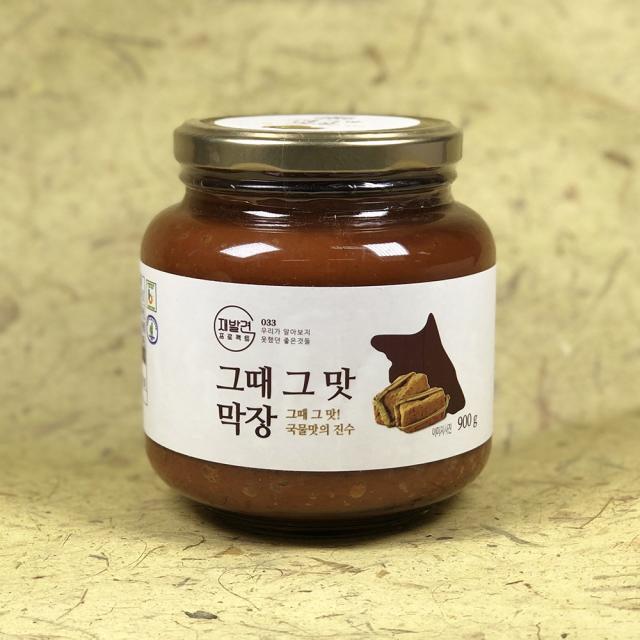 강원재발견 동강마루 그때 그 막장 900g, 1개
