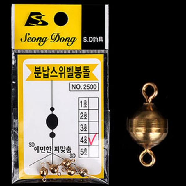 [낚시야놀자] 성동 분납스위벨 봉돌 (친환경 도래형) 분납채비 낚시, 1봉