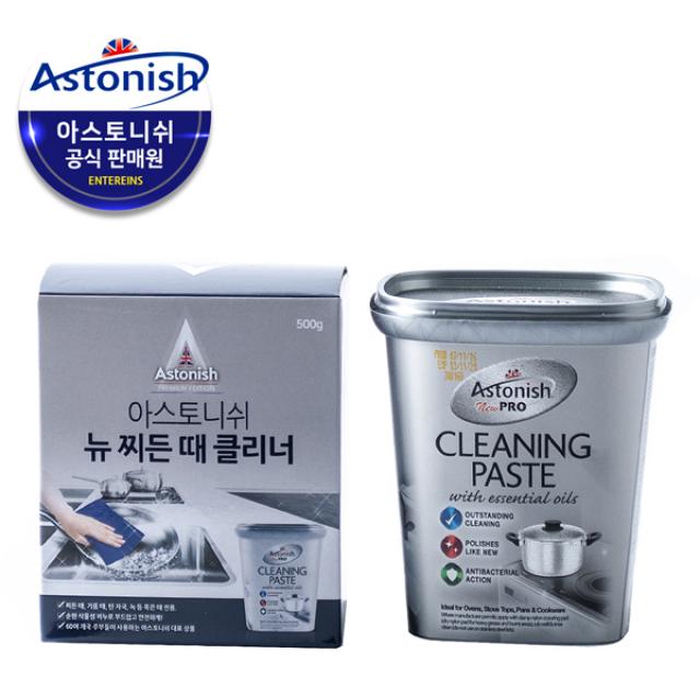 아스토니쉬 찌든때 멀티클린너 프로실버 스텐 탄냄비 후라이팬 물때 탄때 그을음 티트리, 1병, 0.5kg
