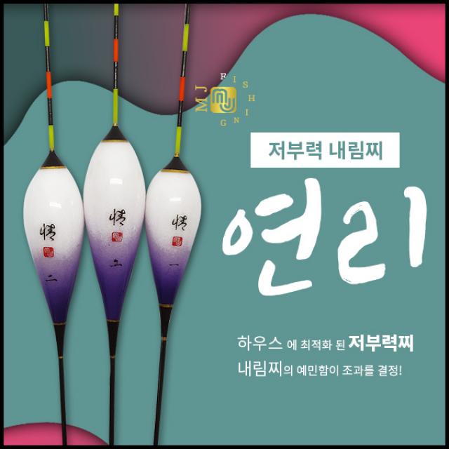 엠제이피싱 민물찌 연리 저부력 내림찌 하우스찌 양어장찌 나노찌 솔리드찌, 440mm