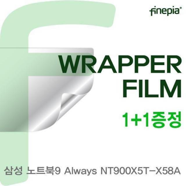 판매 l위 한정판 희소성 1시간전 고급형 삼성 NT900X5T-X58A용 WRAPPER필름, 카본(블랙), 트랙패드