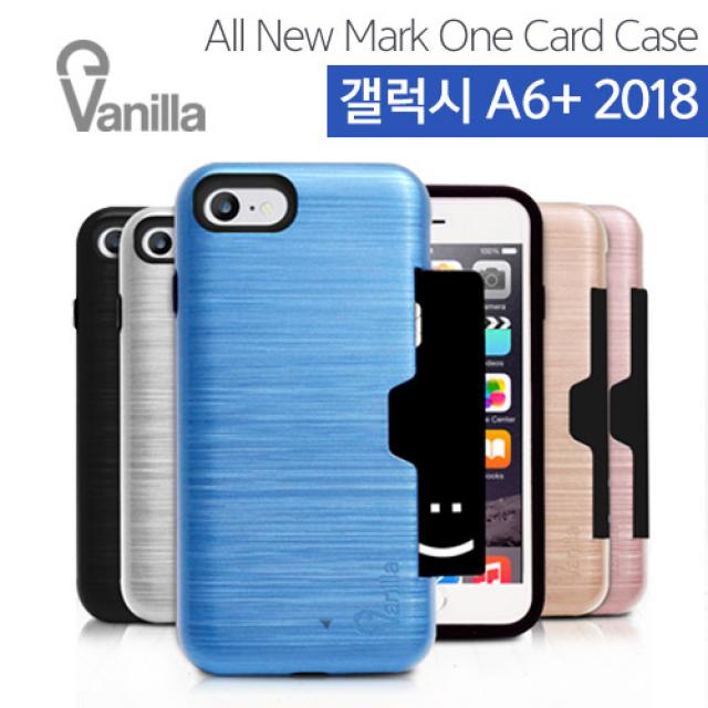 올뉴마크원 카드수납 범퍼 케이스 - 갤럭시 A6 Plus 2018