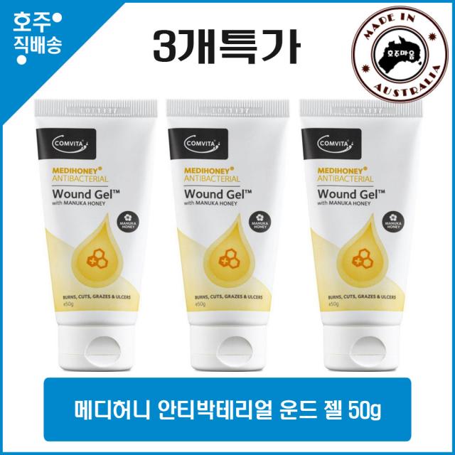 Medihoney Antibacterial Wound Gel 50g 3개특가, 3개