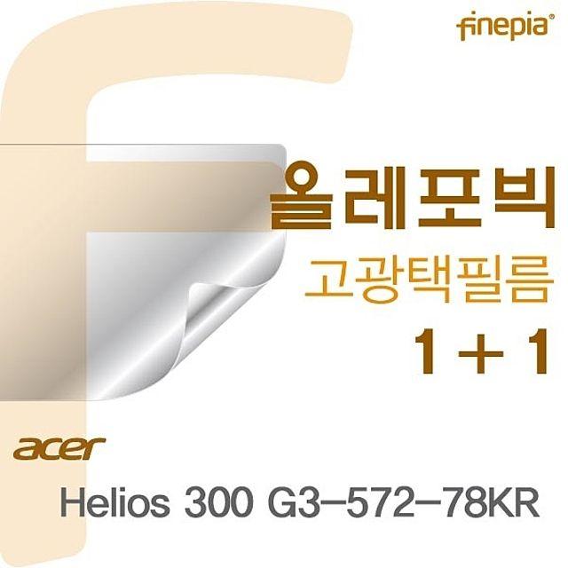 프레데터 Helios 300 G3-572-78KR용 HD올레포빅필름 프레데터Helios300G, 본상품선택