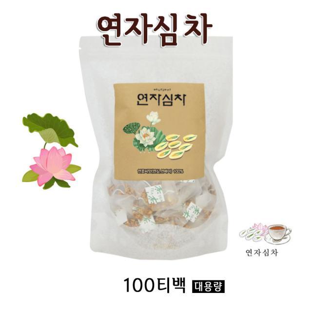 에너데이 연심 차 연자육 연자심 연꽃 씨앗 연배아 베트남 100티백, 1g, 100개