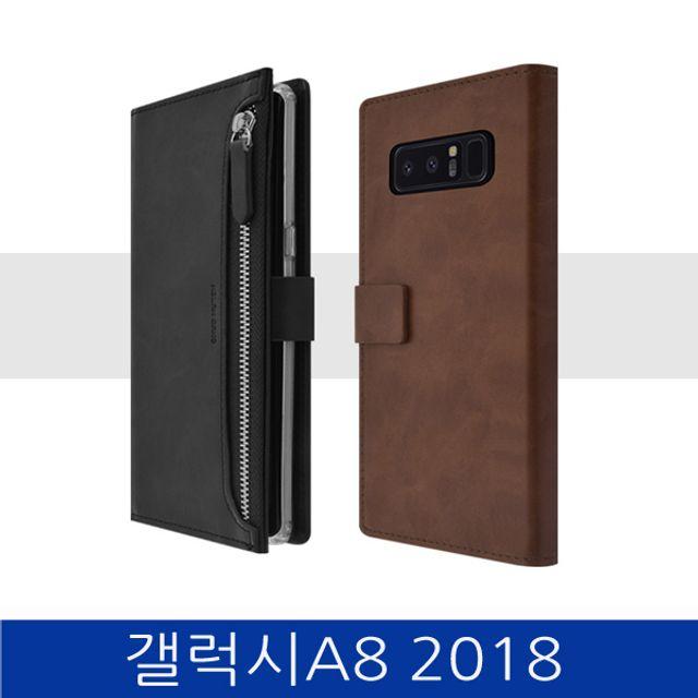 라앤다 핸드폰케이스 [ A530 case 폰케이스 지갑형 2018 갤럭시A8배스타이 지퍼 ae+e0] 하나통신