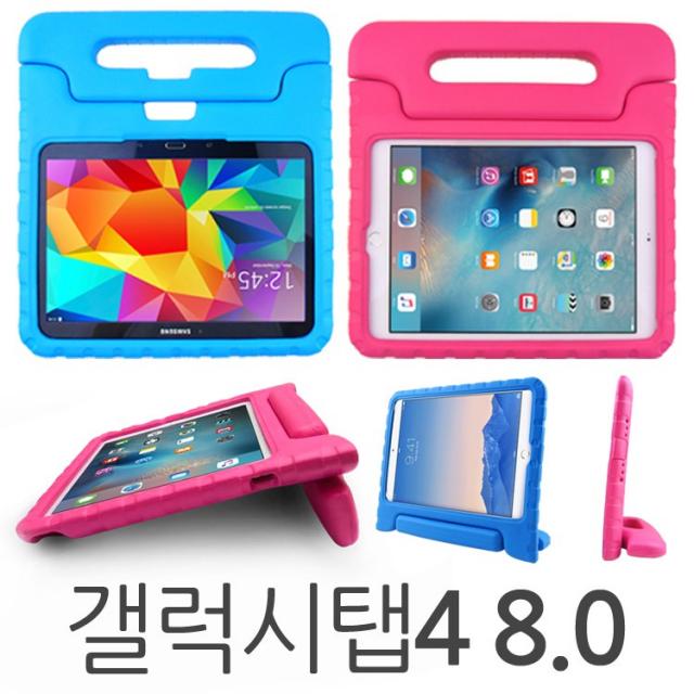 더조은셀러 갤럭시탭4 8.0 어린이 안전 에바폼 케이스 T330 T333 T335, 핑크