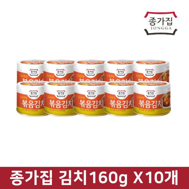 [무료배송] 종가집 고소한맛 볶음김치 160g X 10개