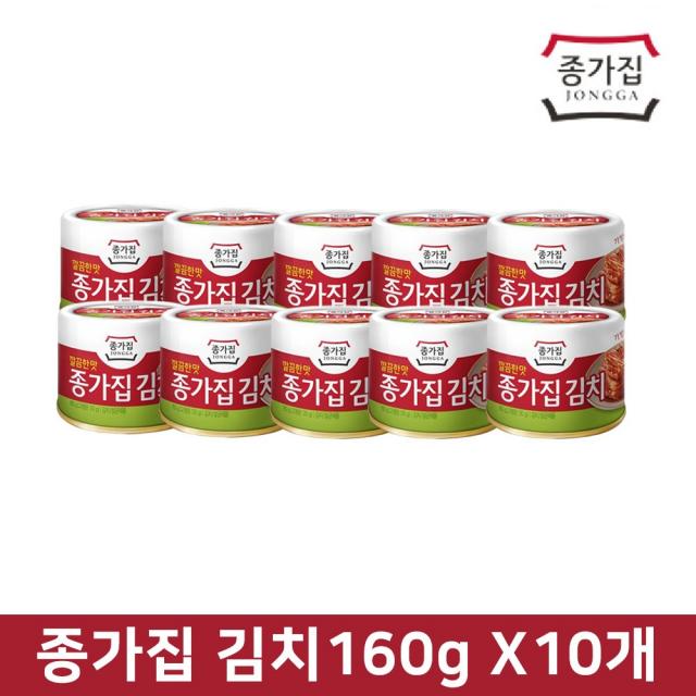 [무료배송] 종가집 깔끔한맛 김치 160g X 10개, 11개