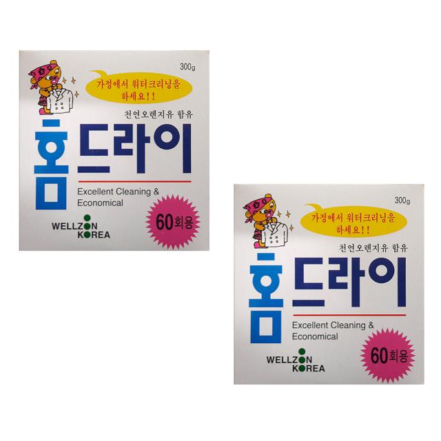 홈드라이 300g x 2개 (정장60벌용) 정장류 블라우스등