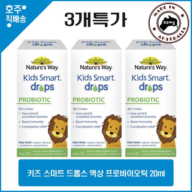 Nature's Way Kids Smart Drops Probiotic 20ml, 3개