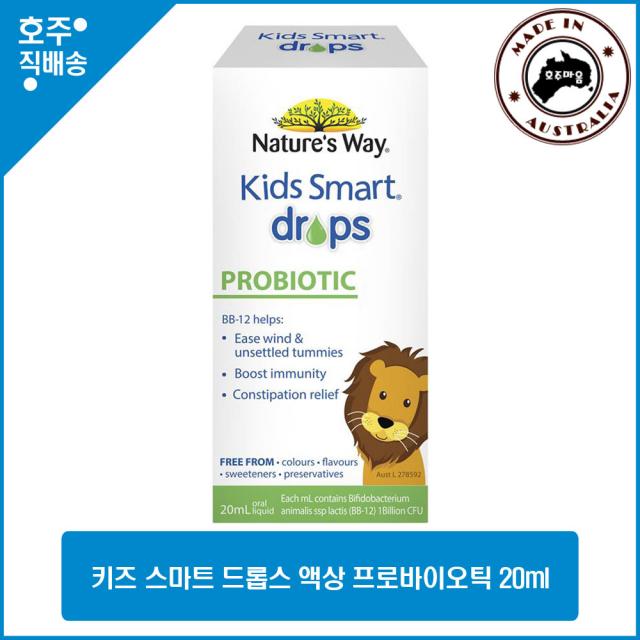 Nature's Way Kids Smart Drops Probiotic 20ml, 1개