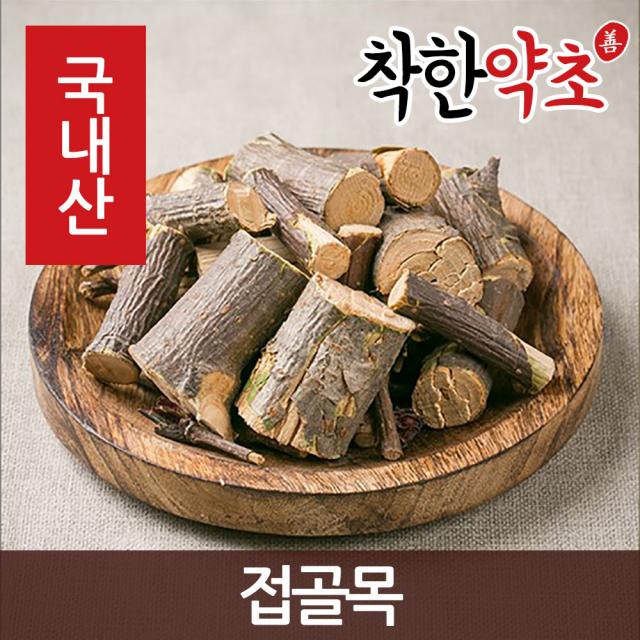 국내산 접골목 300g, 1개