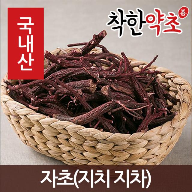 착한약초 국내산 자초(지치 지차) 300g 약초 한방재료 몸에좋은약초, 1개