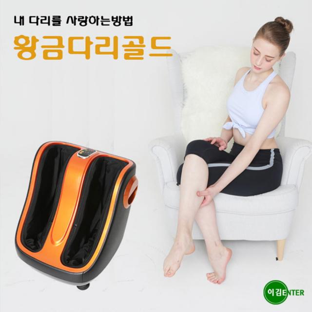 멘토 안마기 다리마사지기 발마사지기계 발안마기 발맛사지기 발바닥안마기 발지압, MT-22G