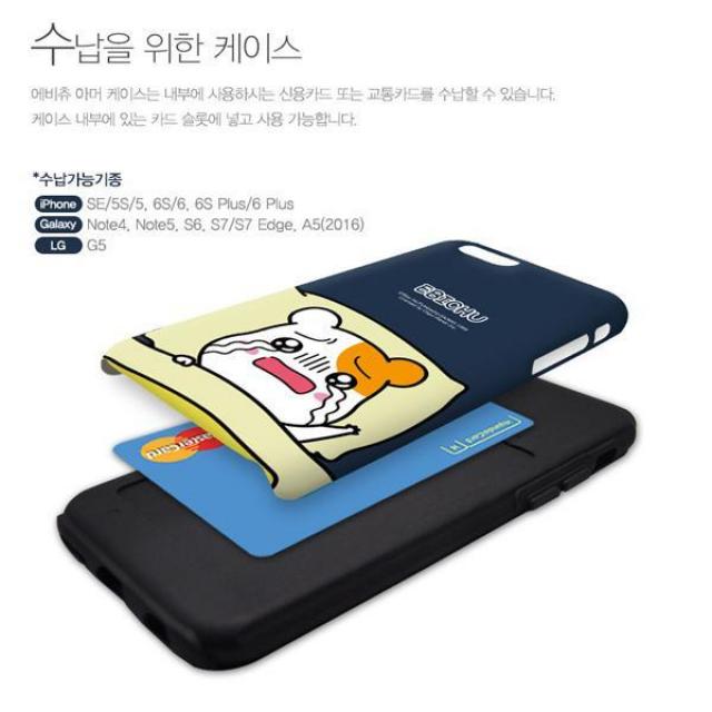 아이폰se. Cq 에비츄 아머 폰케이스 Iphonese Case 스마트폰케이스 범퍼케이스 에비츄케이스 핸드폰케이스 아이폰se케이스