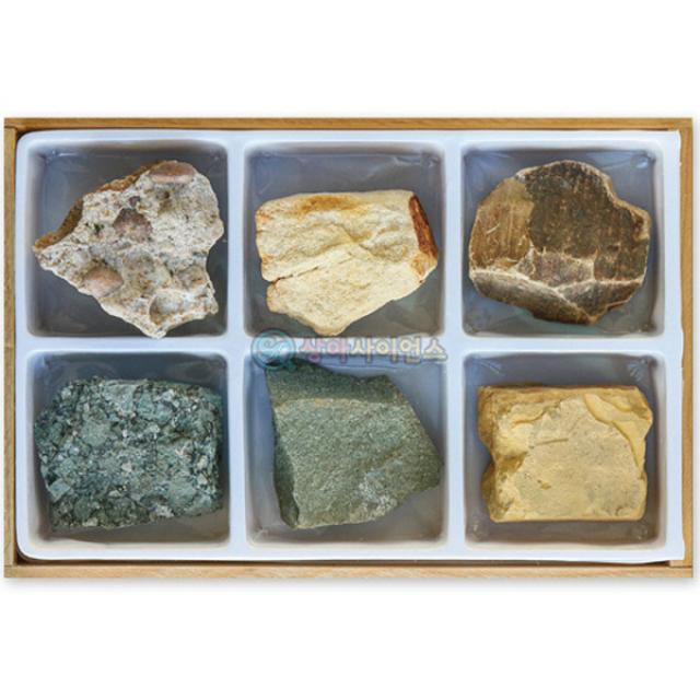교과서에나오는 초등 퇴적암 6종세트 목상자입 Rsa