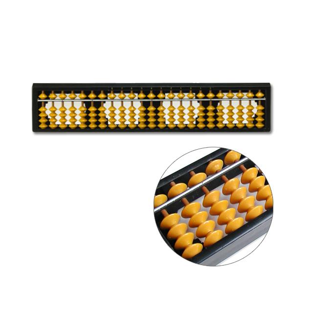 [고려주판] 어린이주판 5종 (종류선택) - 칼라주판 단색주판 고려주판, 23선