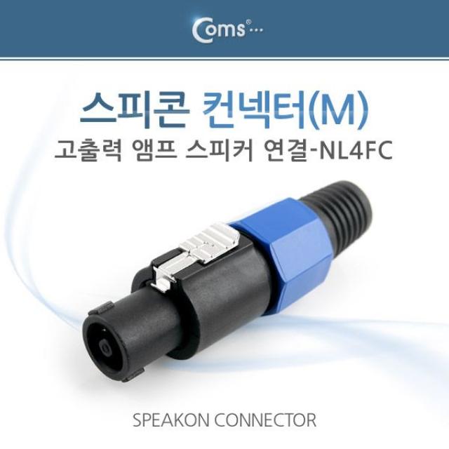 (10개묶음)스피콘 엠프스피커 컨넥터 커넥터 숫놈 중 컨넥터 HRS-4601 [컨넥터 엠프], 단일상품, 단일상품