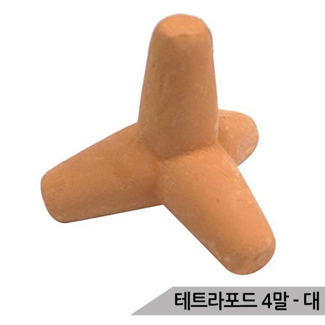 황토 세라믹 테트라포드 4말(대) 방파제 어항장식