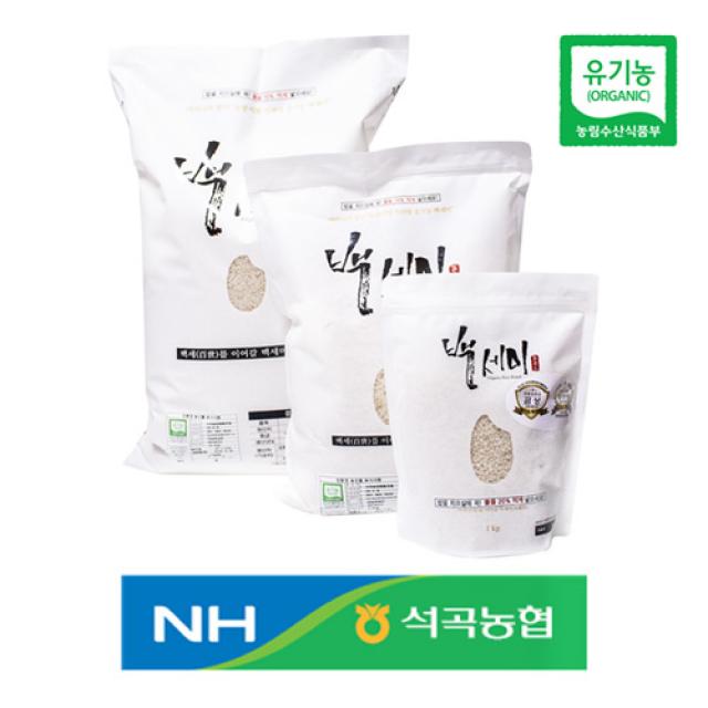 석곡농협 2020년 햅쌀 골든퀸3호 누룽지향 가득한 친환경유기농쌀 백세미, 4kg, 1개