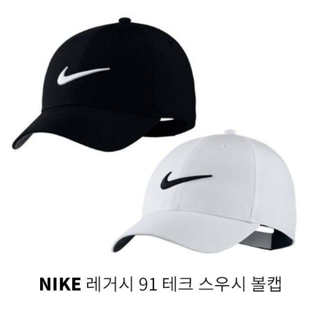 갓샵 [나이키 정품확인 스우시볼캡 모자 NIKE 레거시91] 남자여자공용 여성 화이트블랙