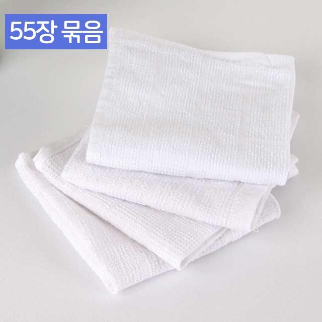 타올인 면물수건 업소용 순면 주방 행주15g 24cm 묶음 55장